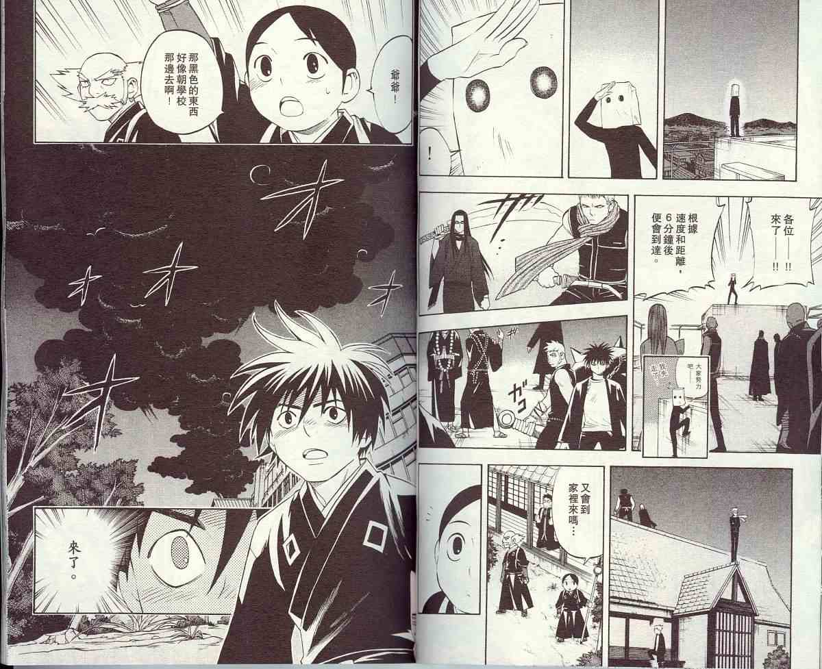 第 64 页