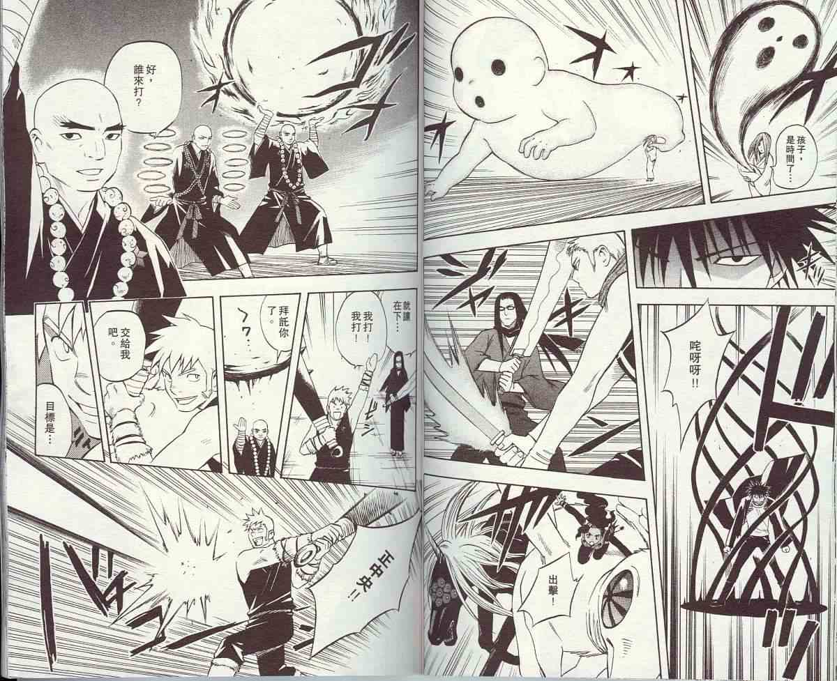 第 65 页