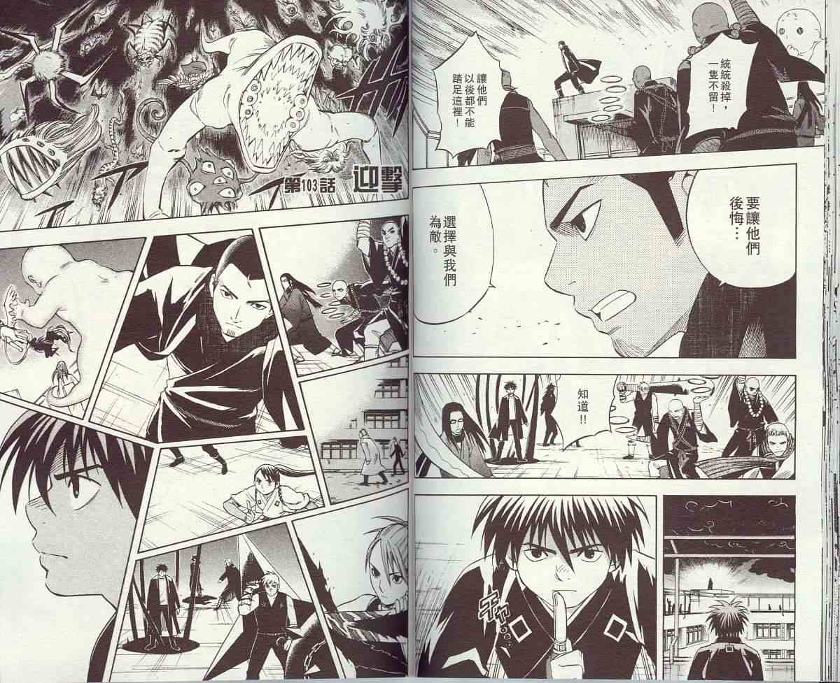 第 67 页