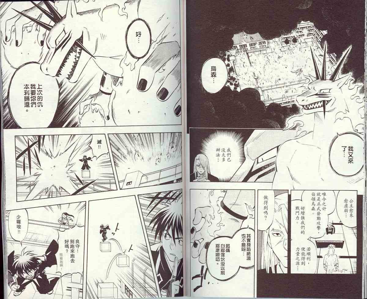 第 70 页