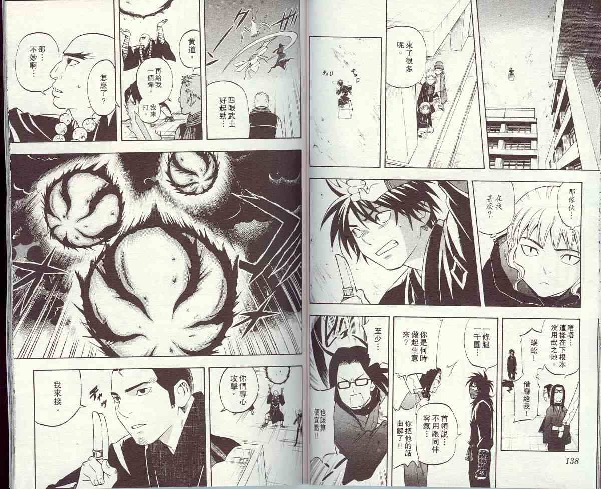 第 71 页