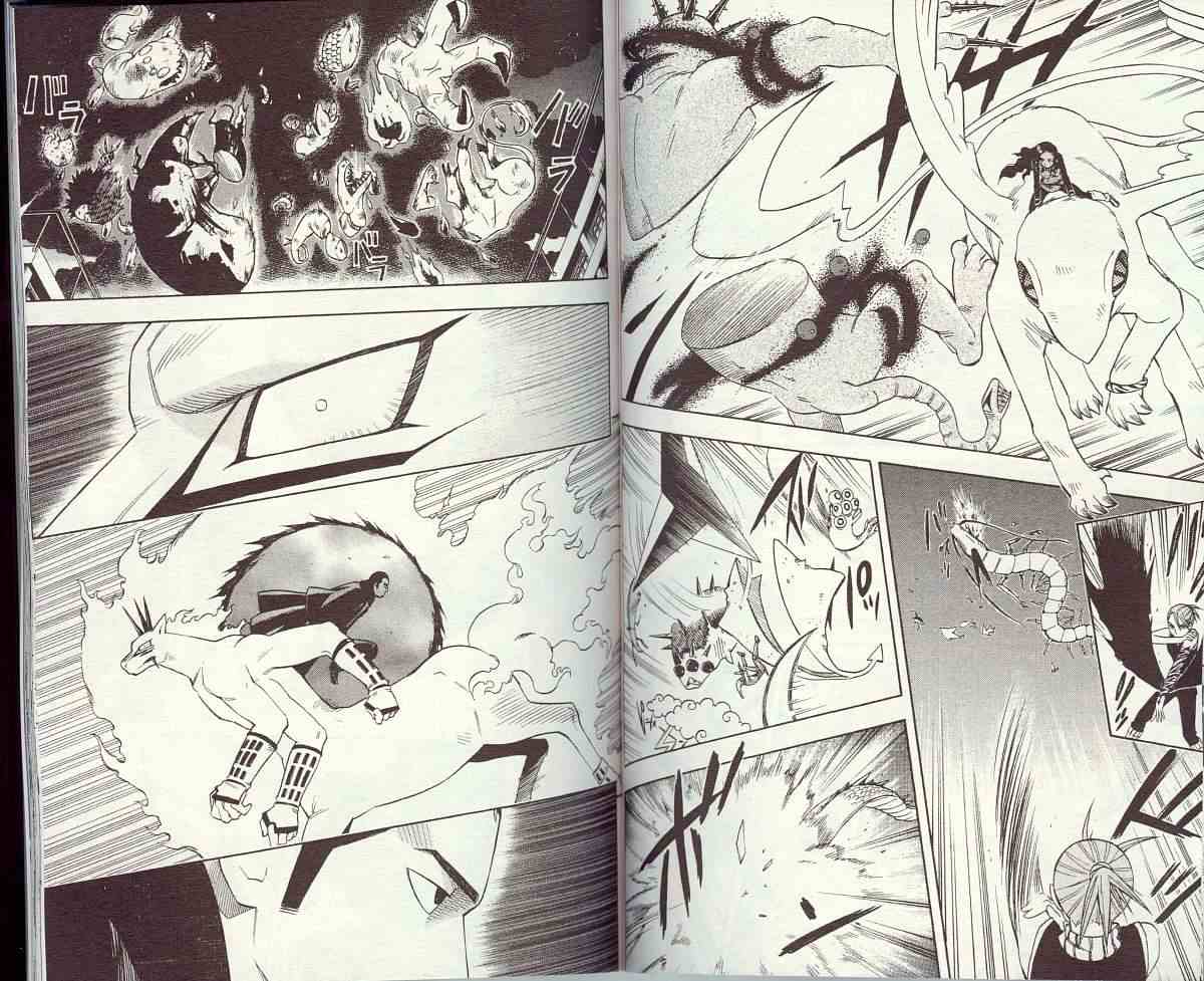 第 74 页