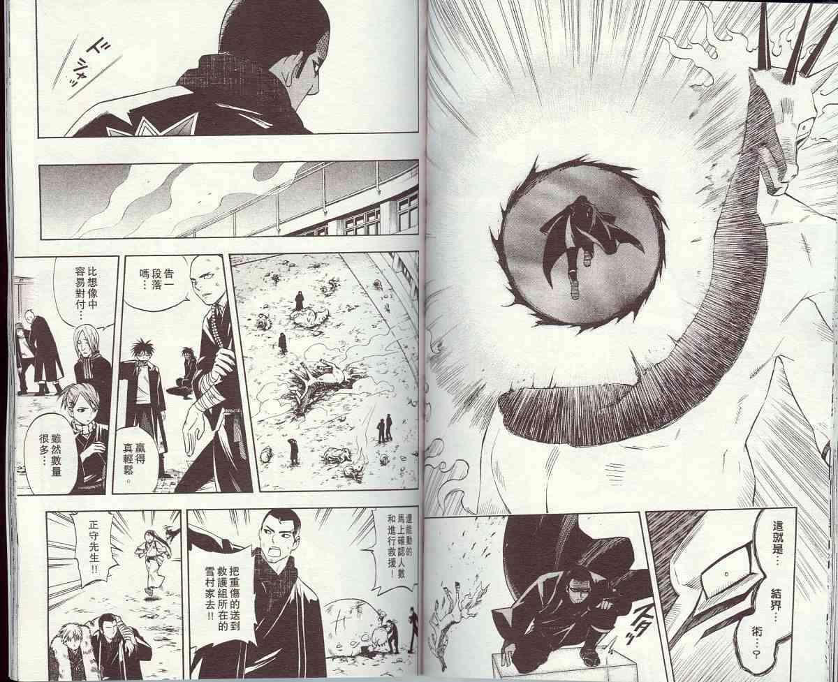 第 75 页