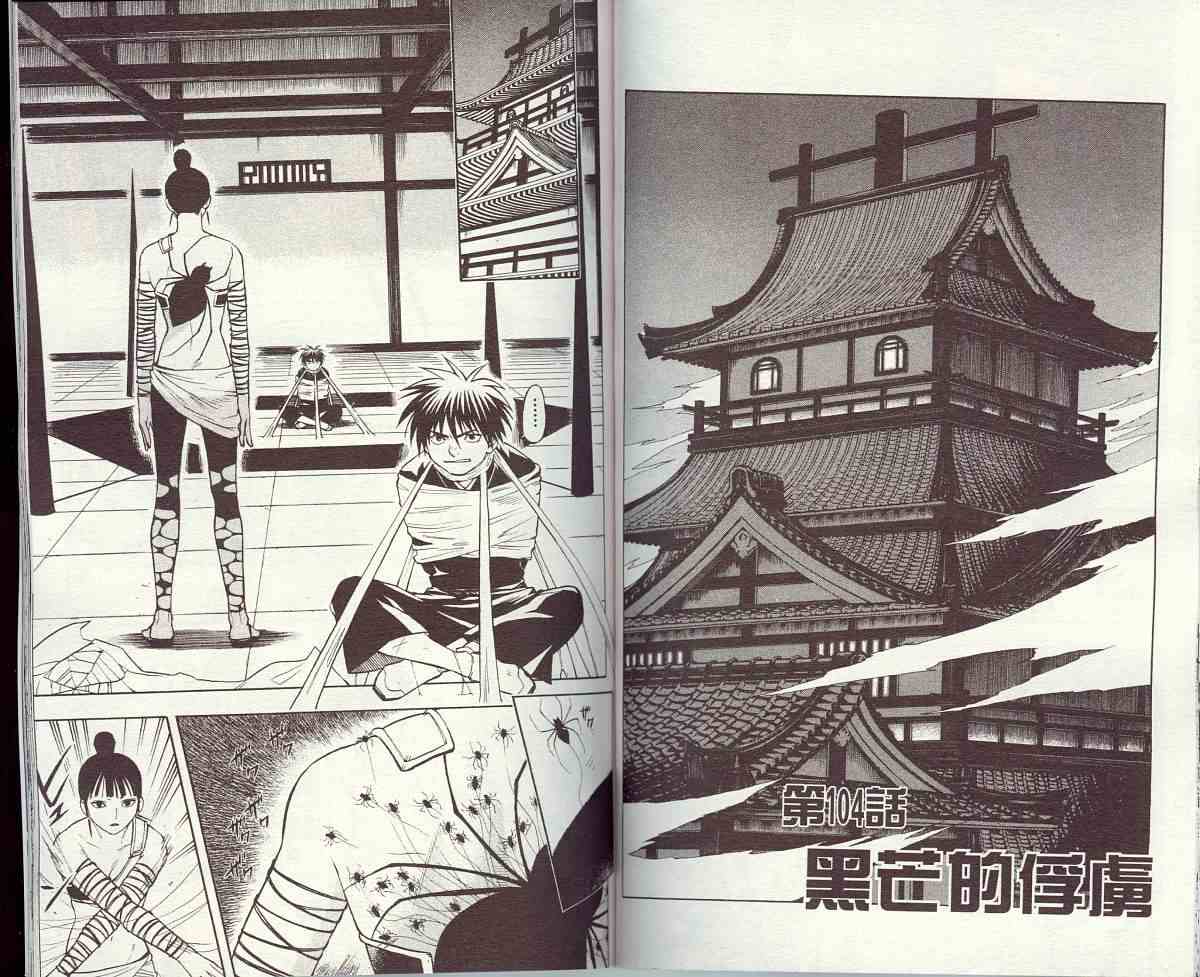 第 77 页
