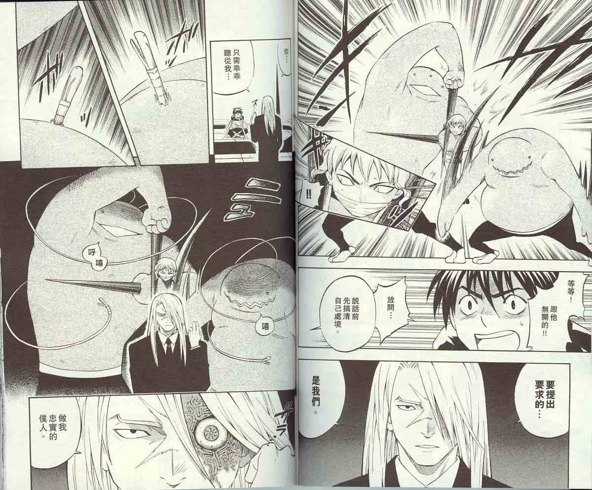第 81 页