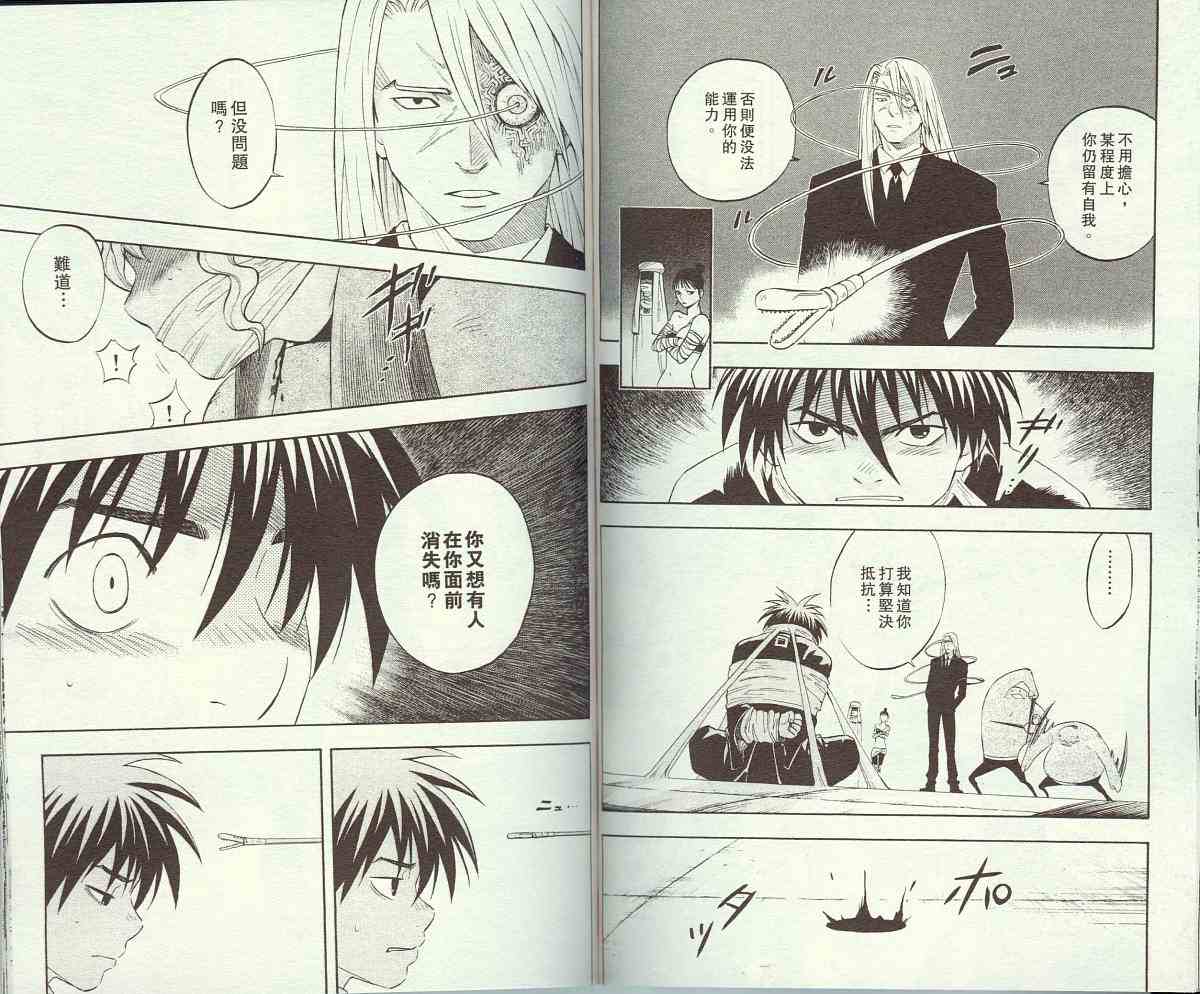 第 82 页