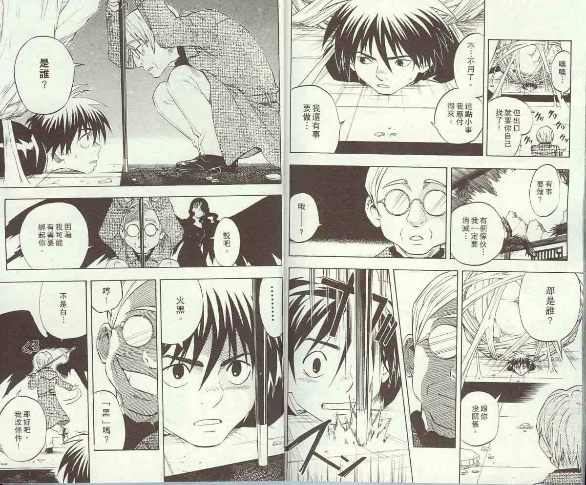 第 92 页