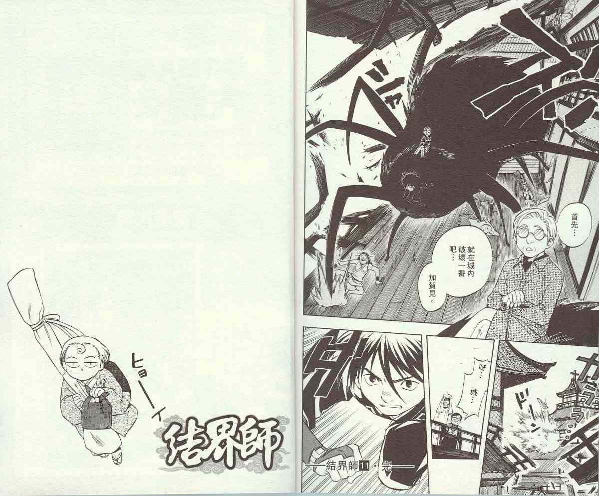 第 94 页