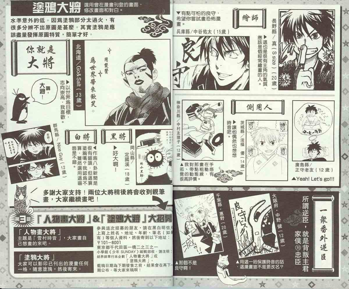 第 96 页