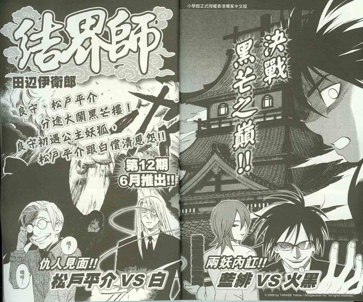 第 97 页
