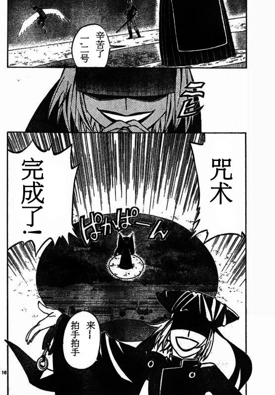 第 16 页