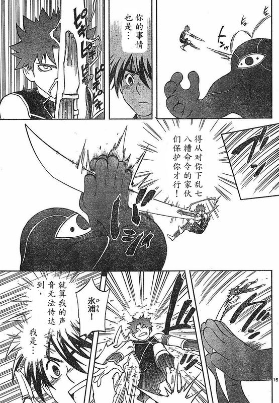 第 15 页