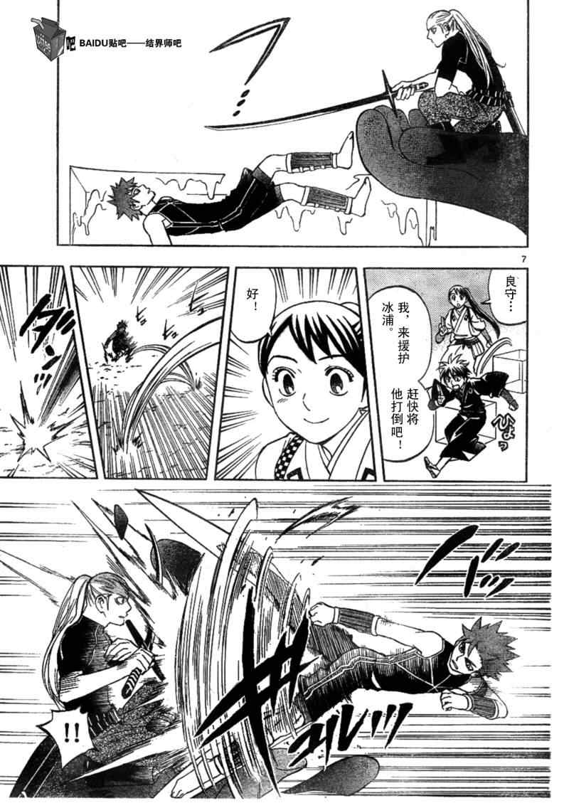 第 7 页