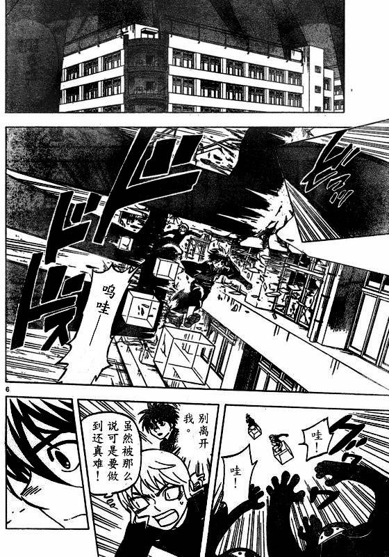 第 6 页