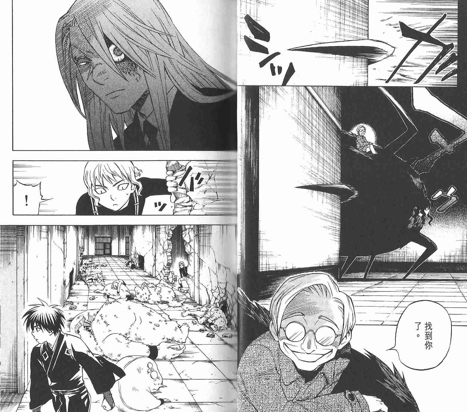 第 21 页