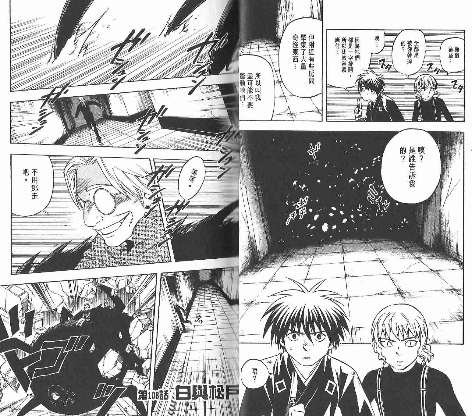 第 22 页