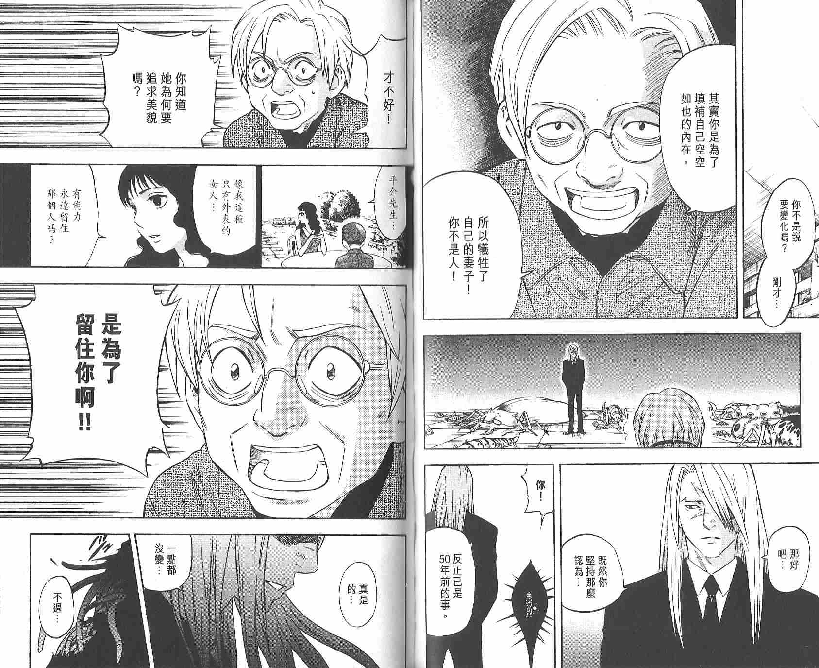 第 35 页