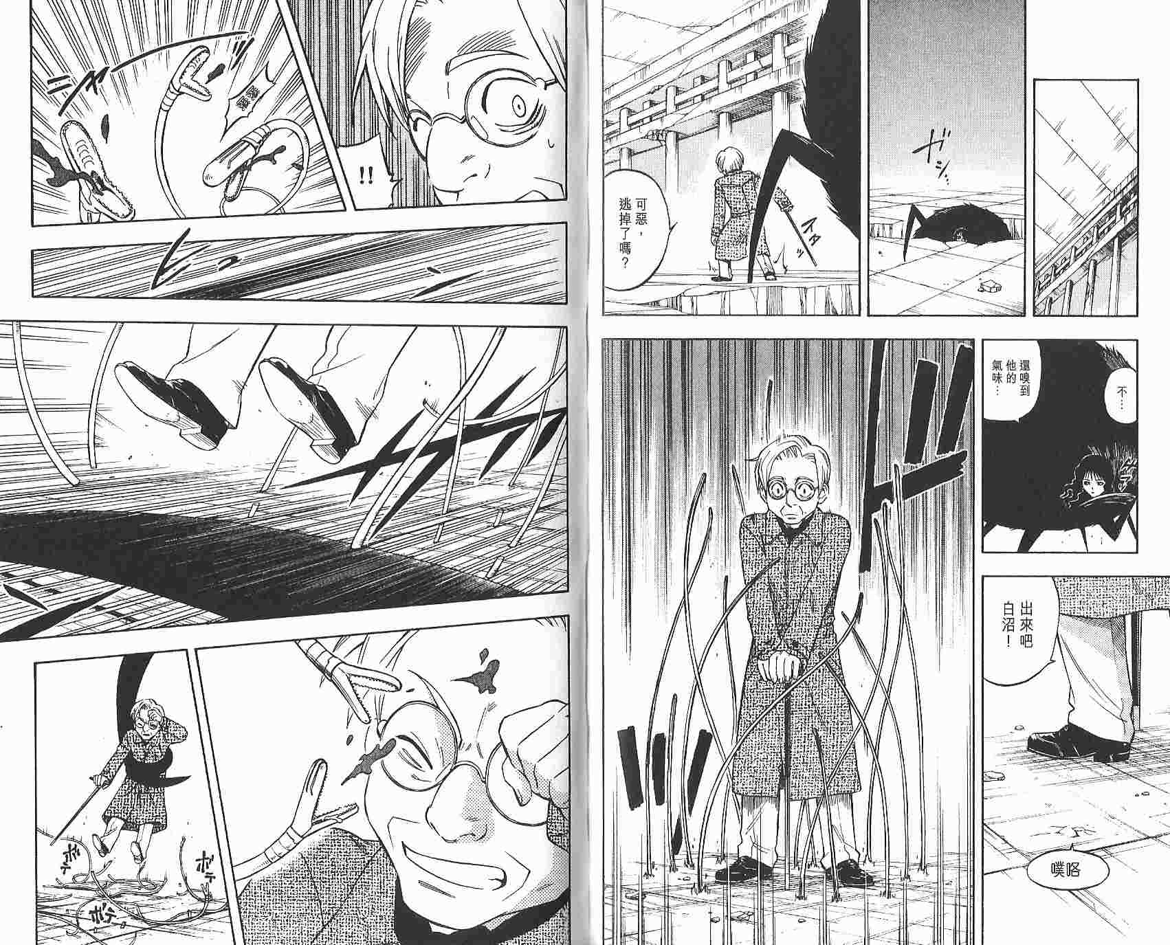 第 38 页