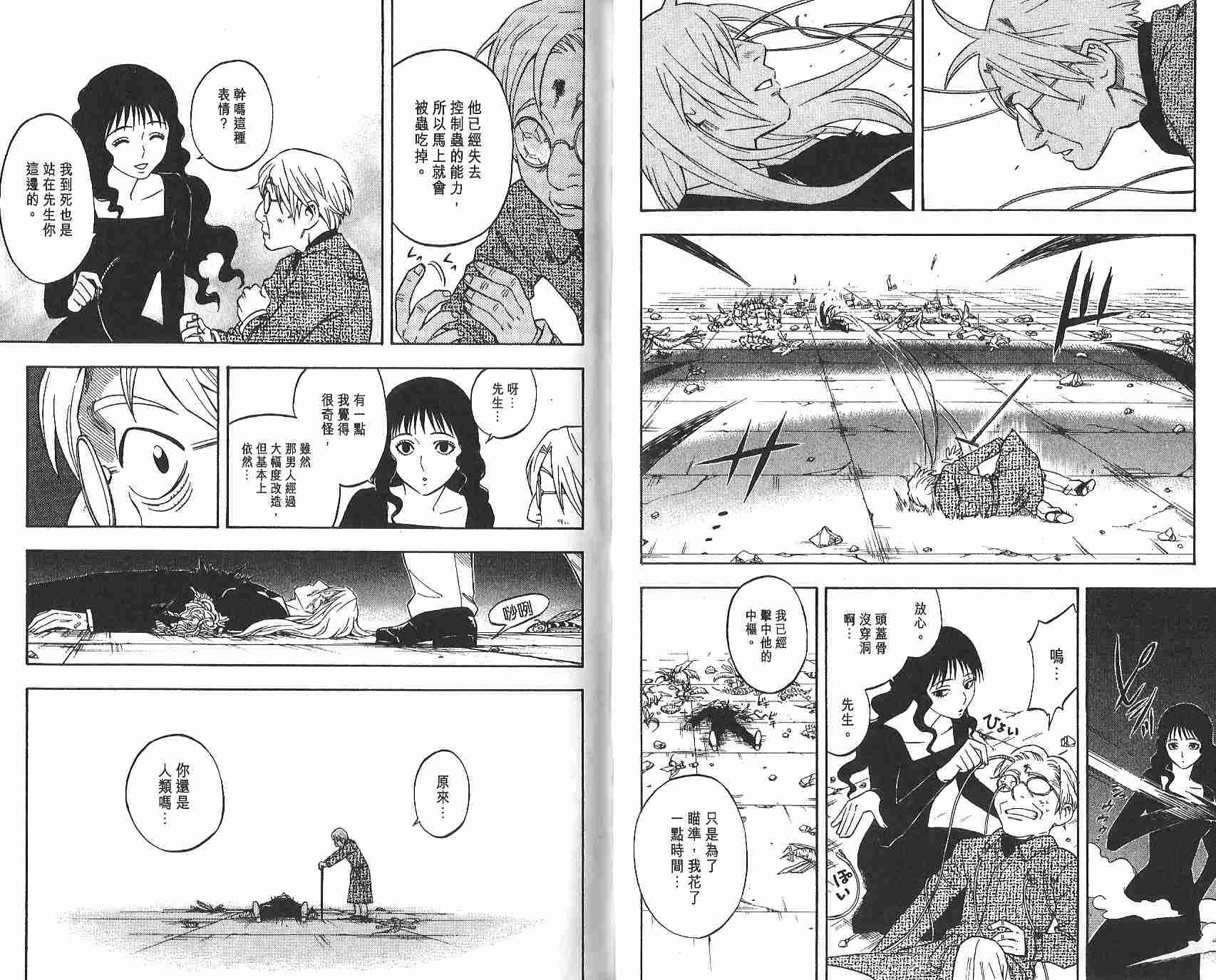第 44 页