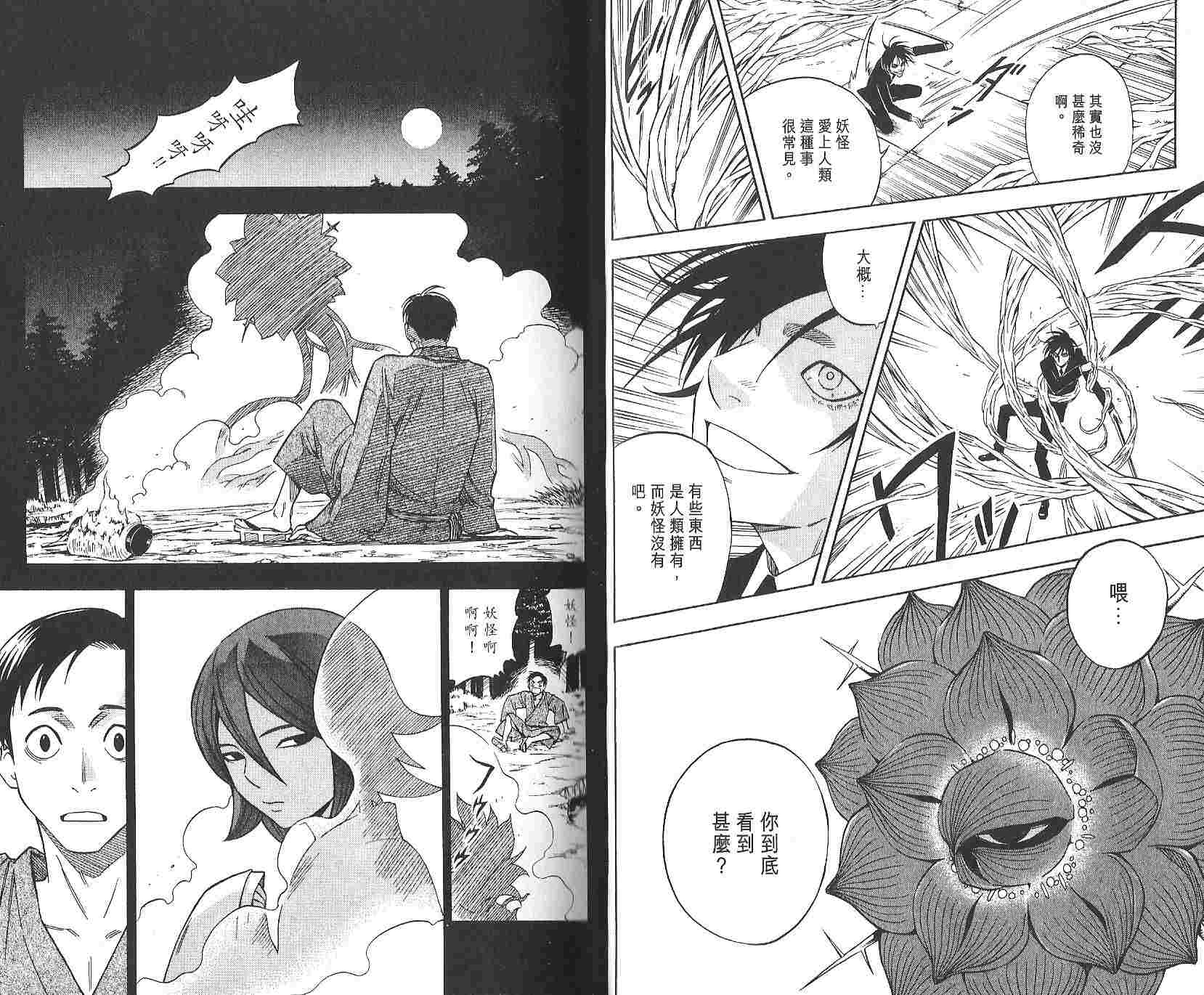 第 63 页