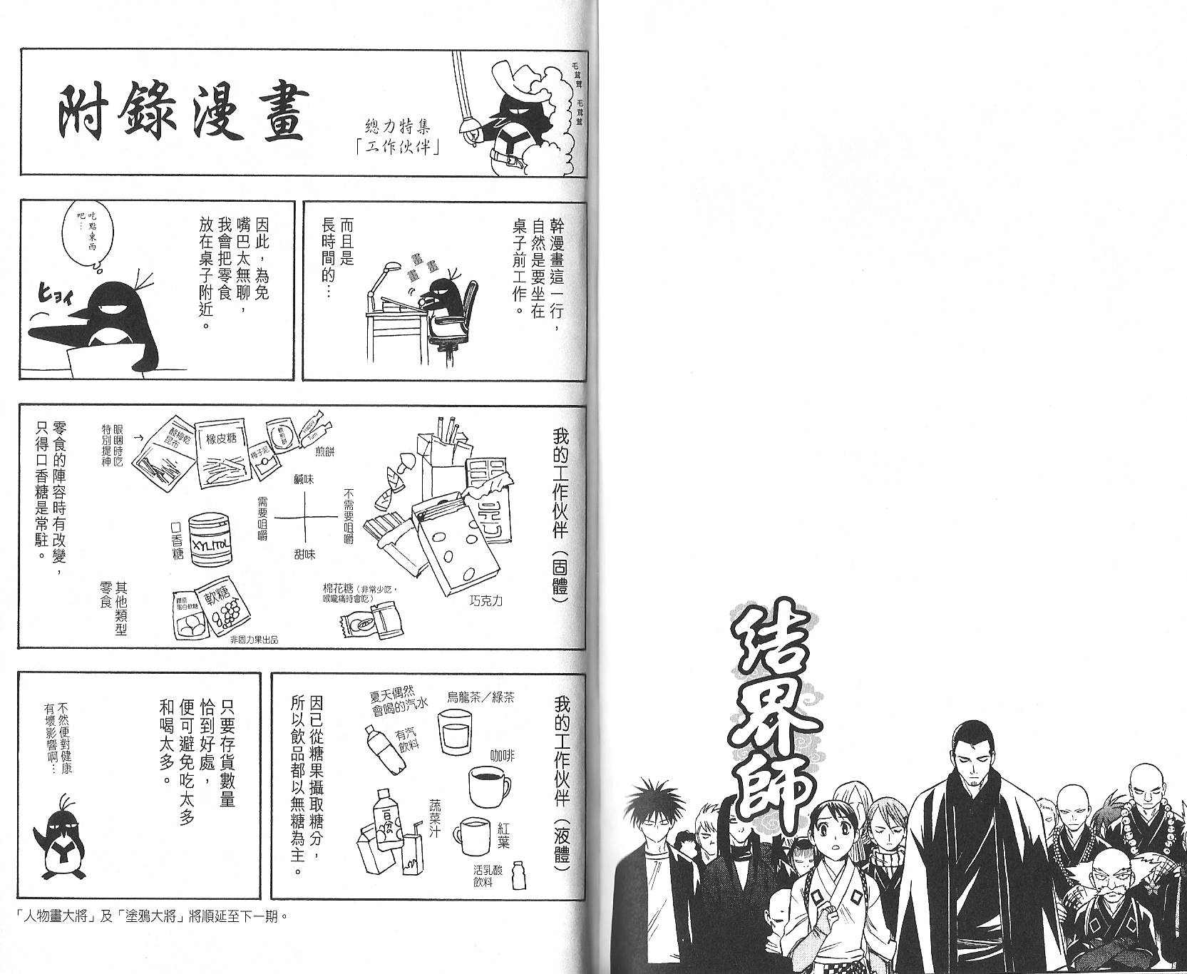 第 95 页