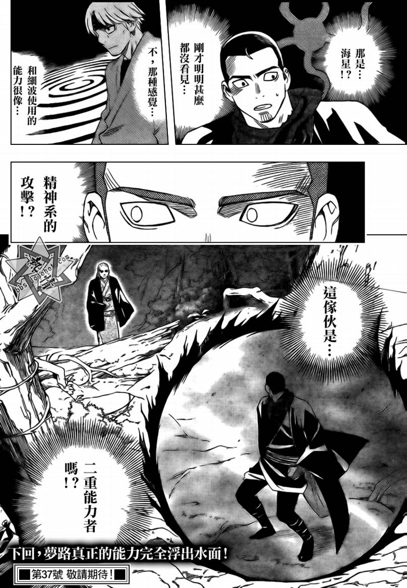 第 18 页