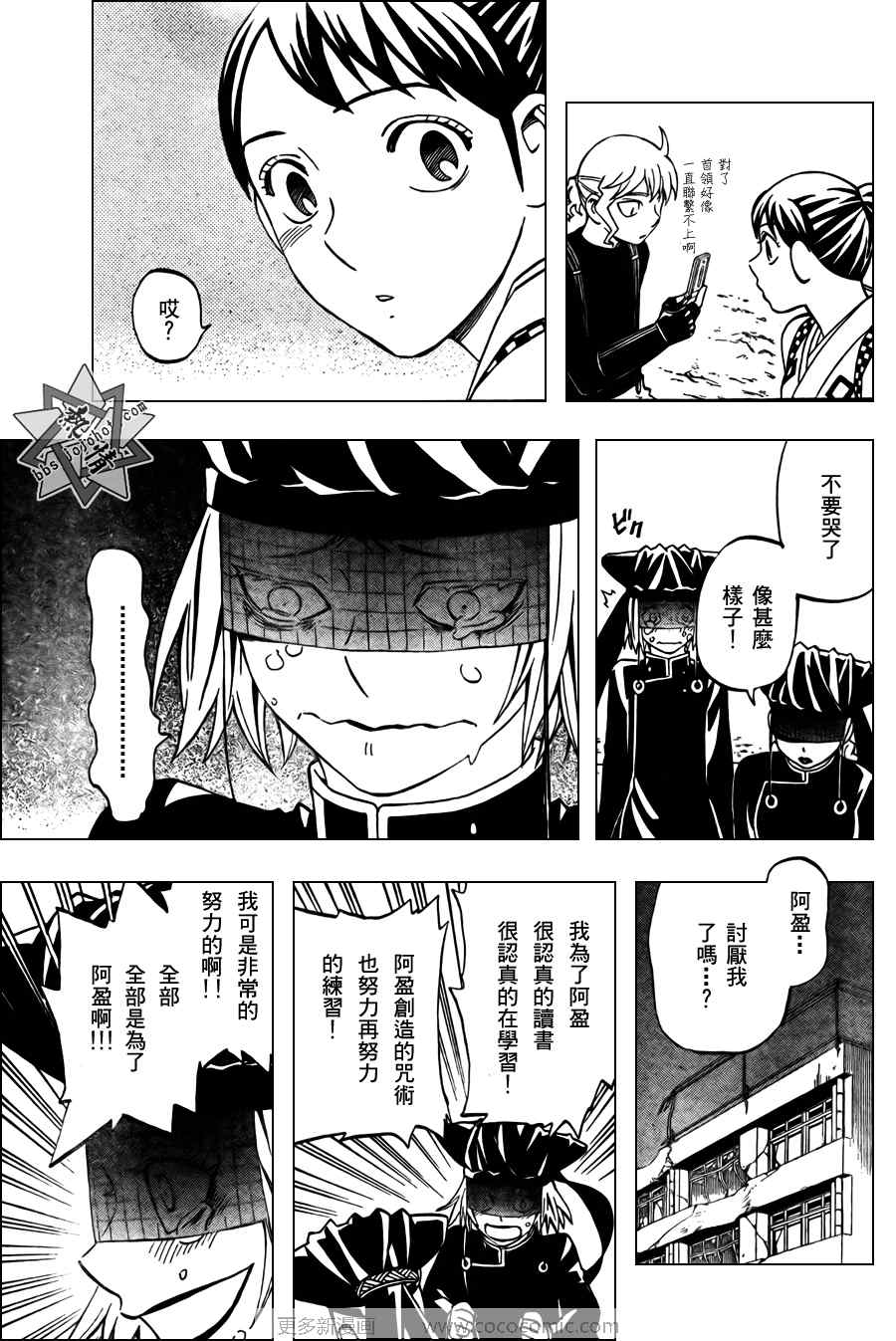 第 7 页