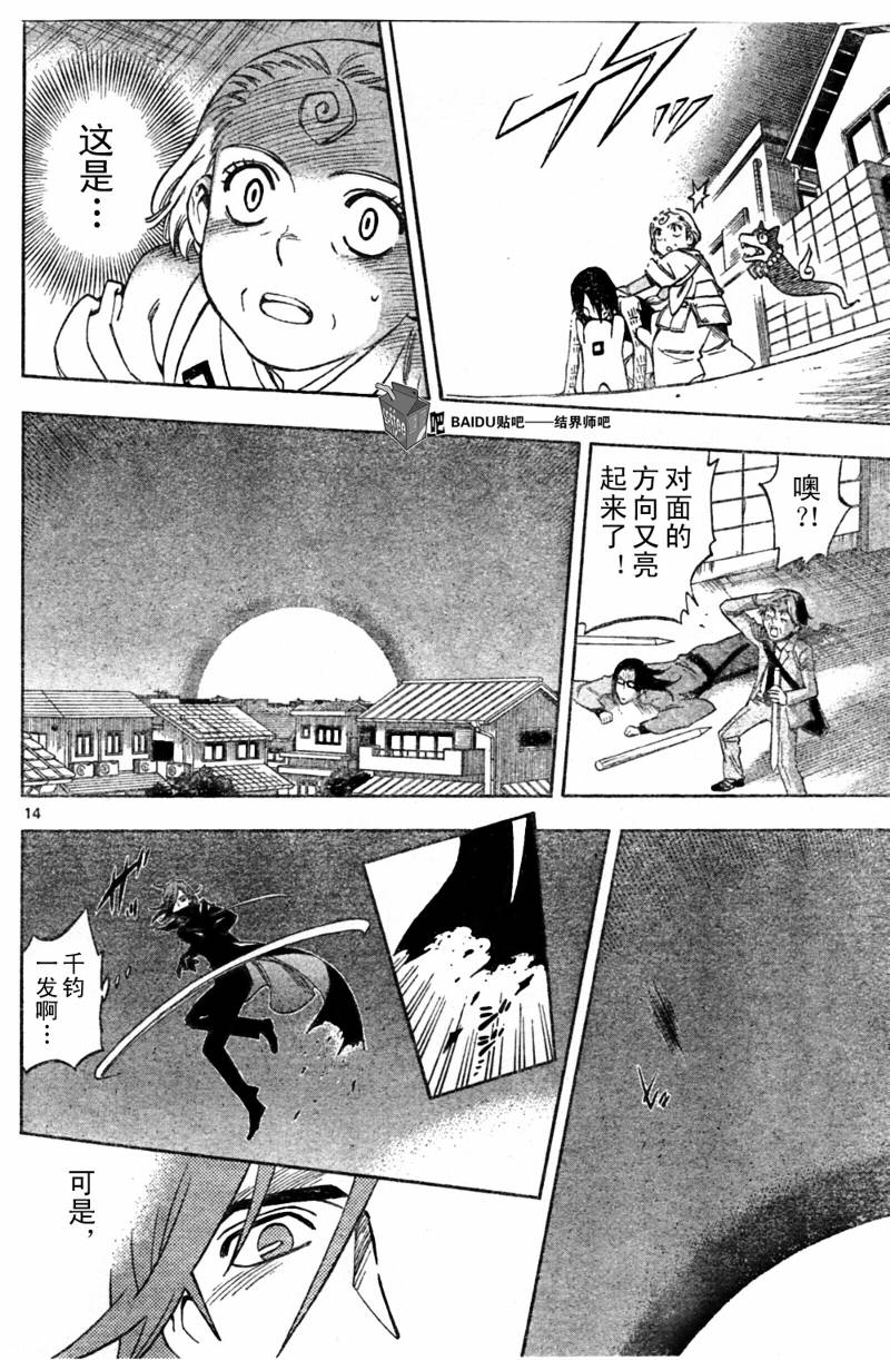 第 13 页