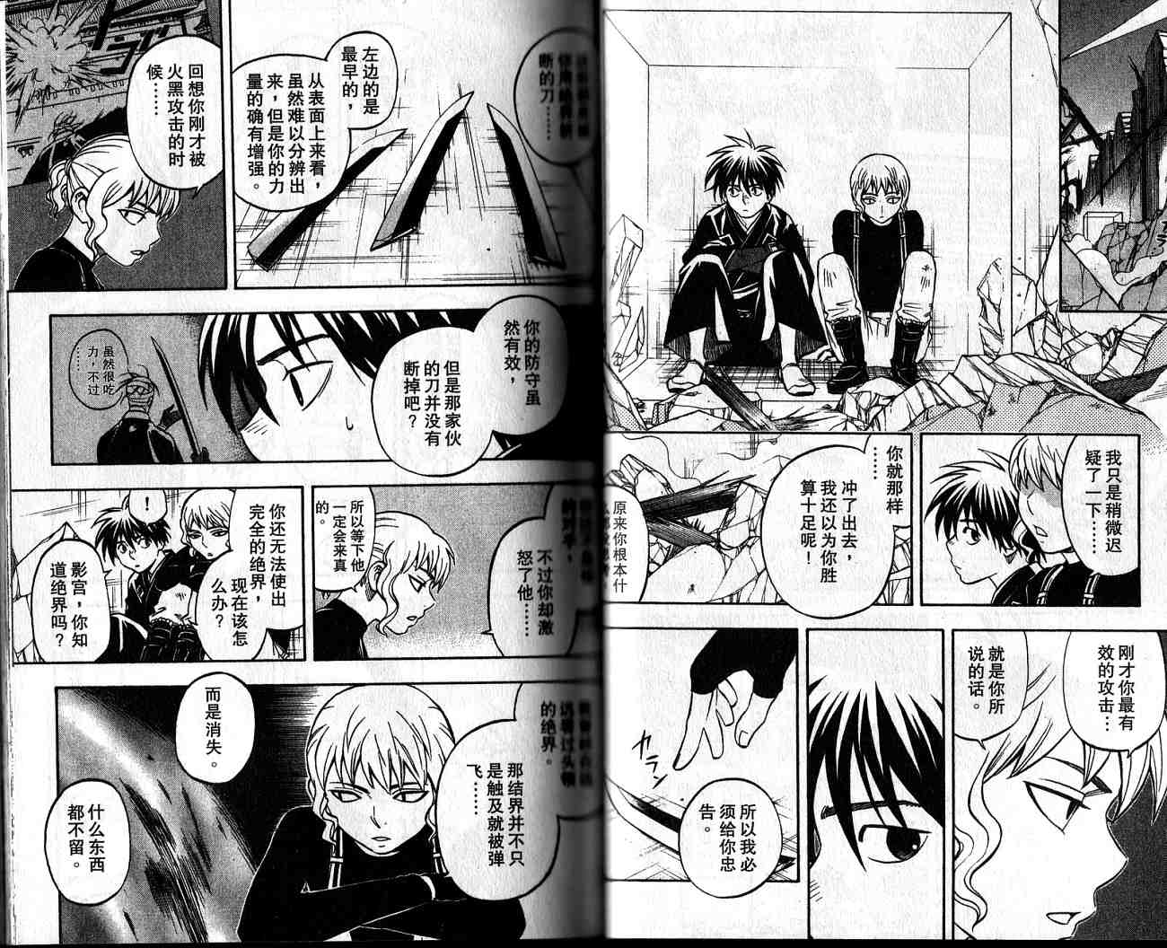 第 17 页