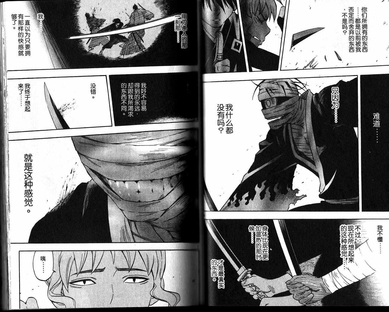 第 24 页