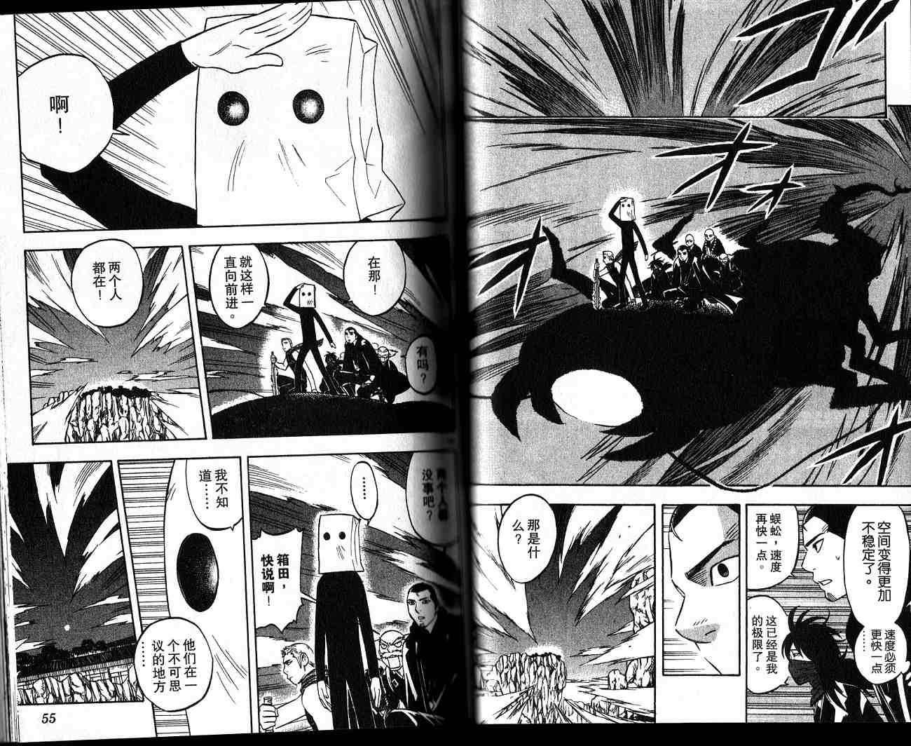 第 27 页