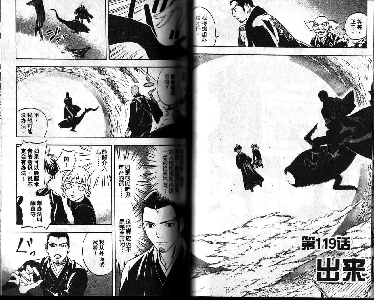 第 30 页