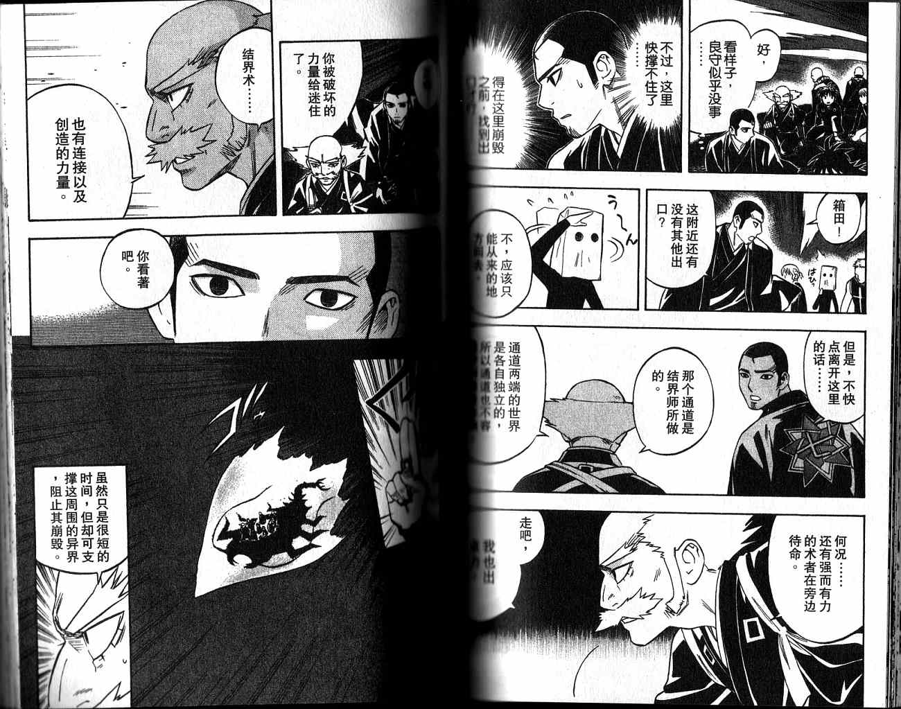 第 44 页