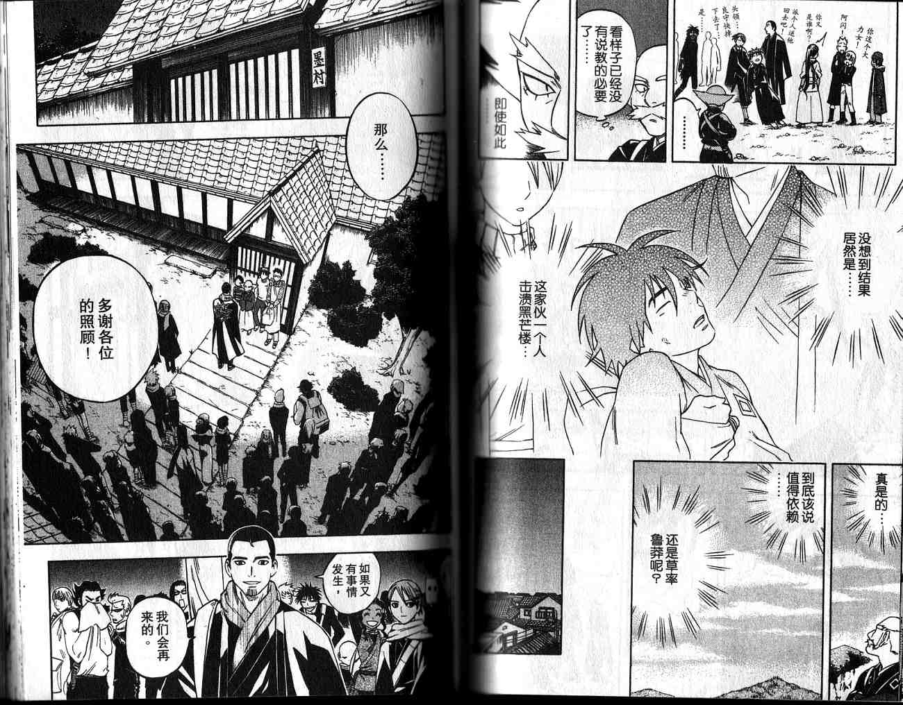 第 51 页
