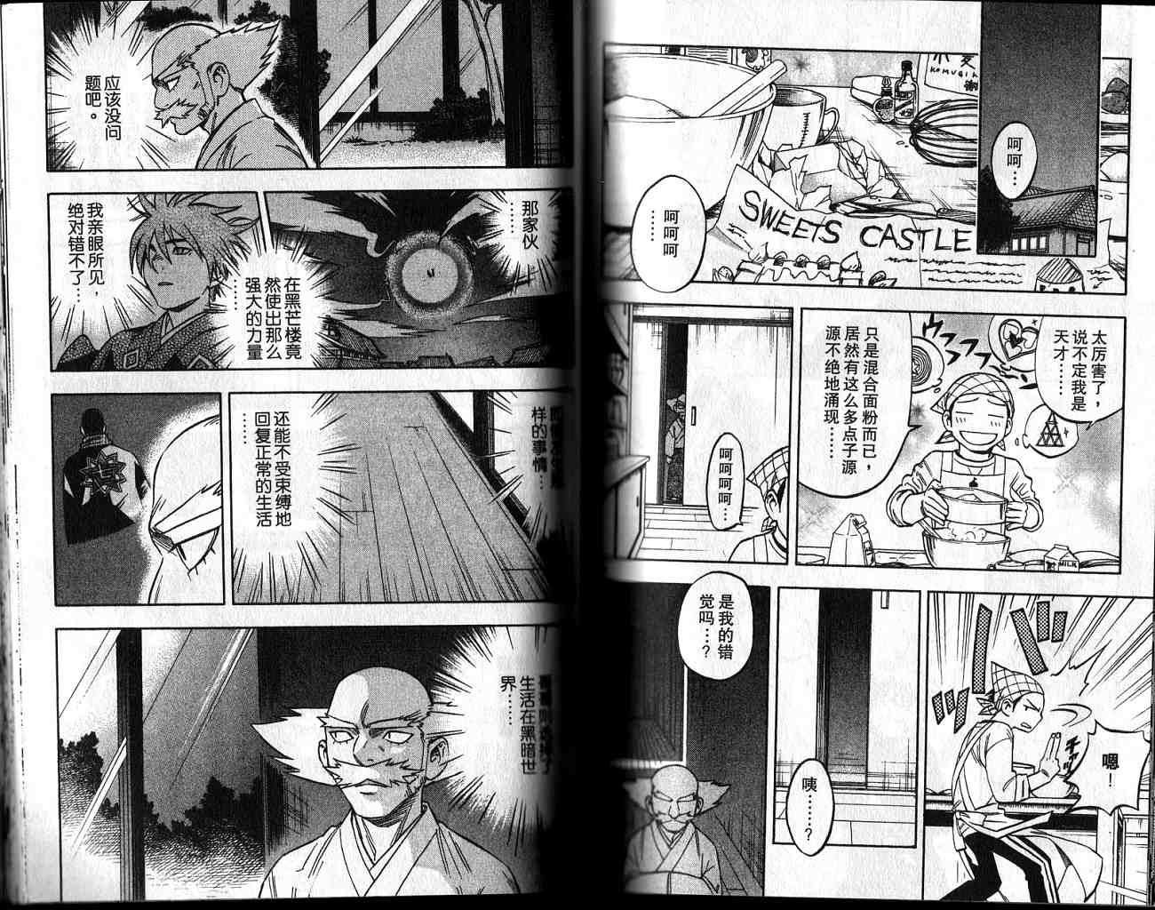 第 52 页