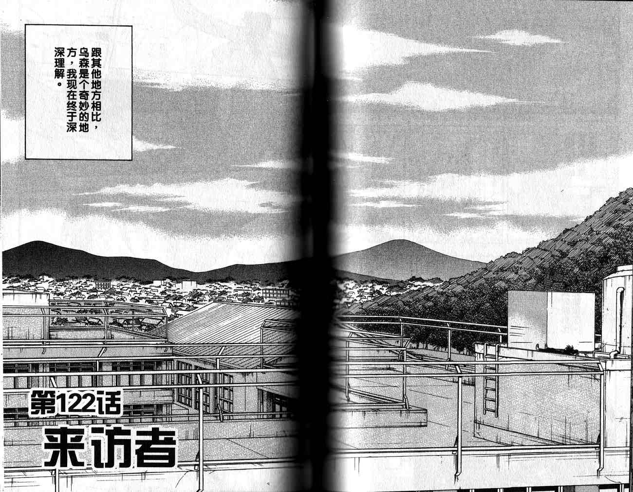 第 54 页