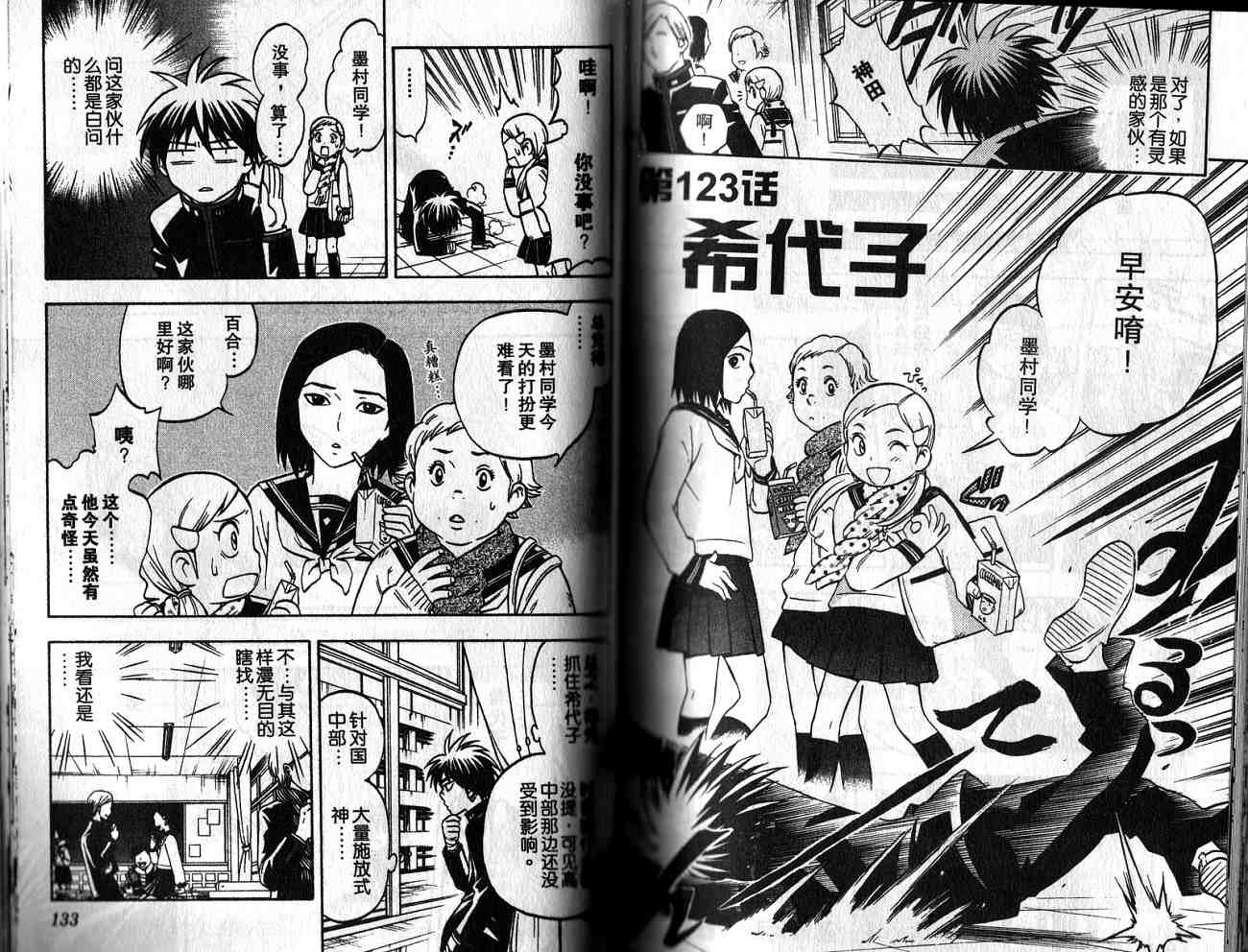 第 63 页