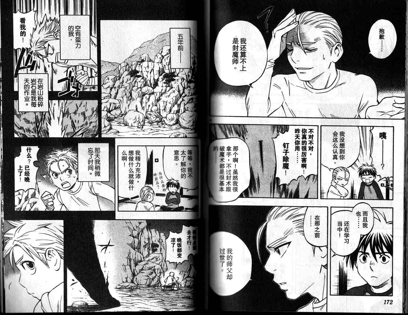 第 83 页