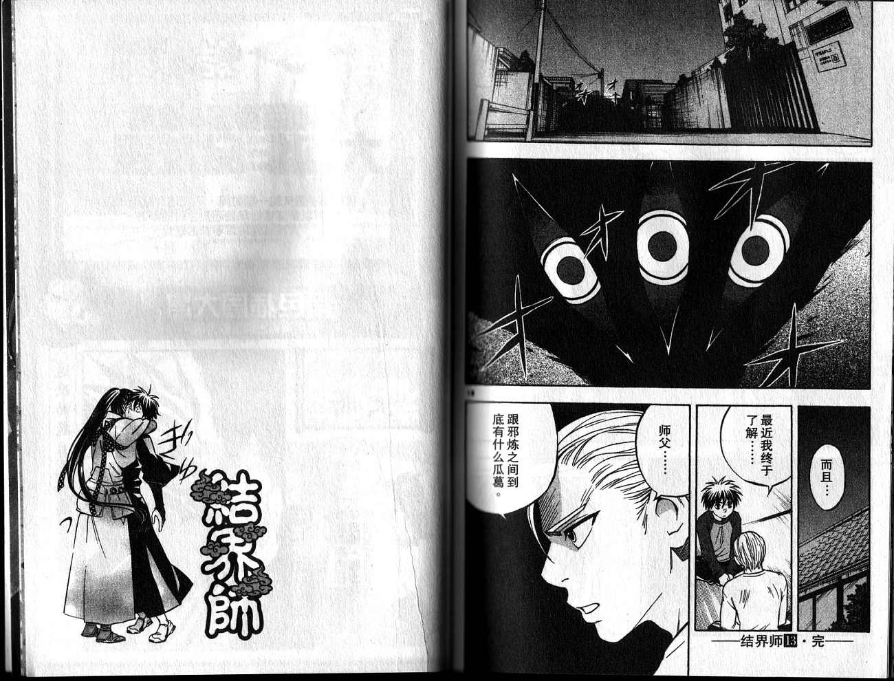 第 89 页