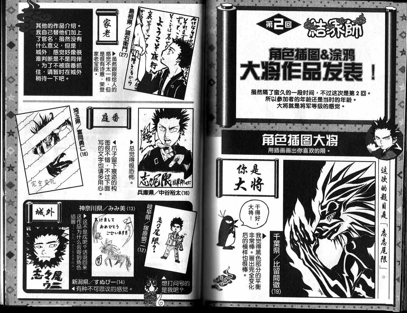 第 90 页