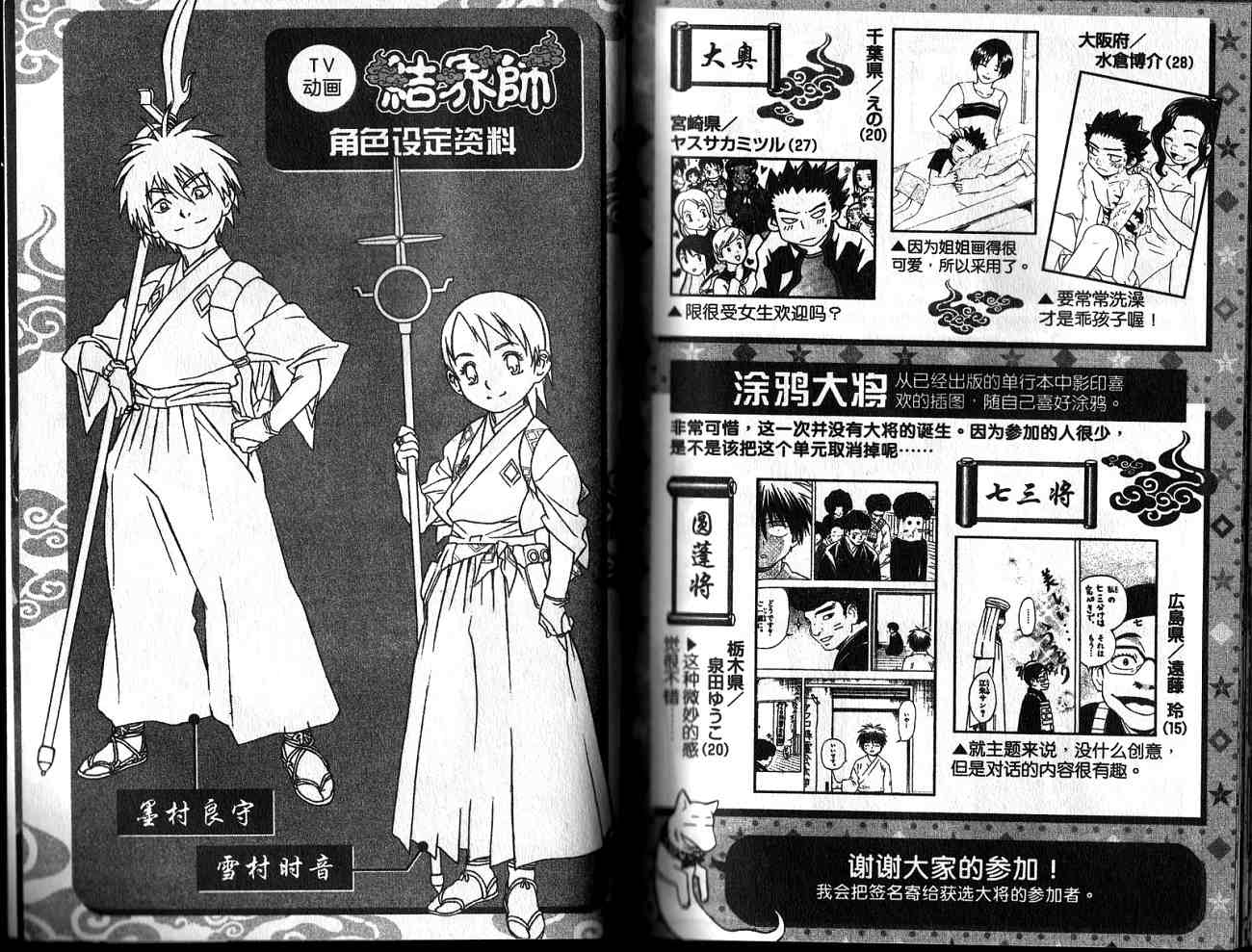第 91 页