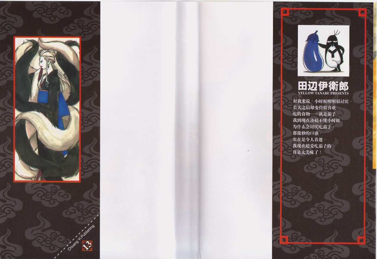 第 92 页