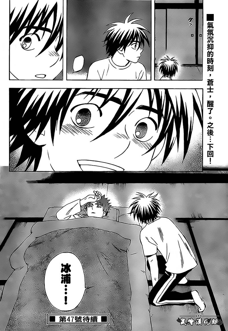 第 18 页