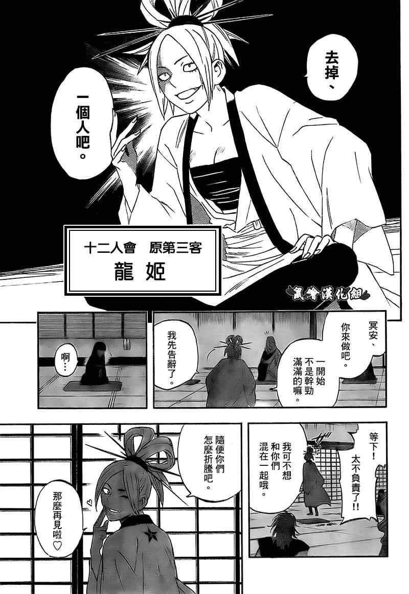 第 15 页