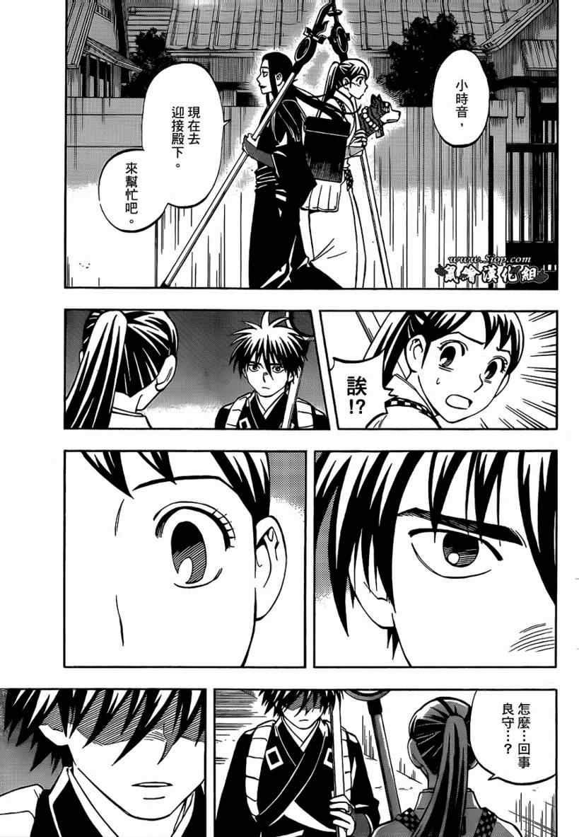第 17 页