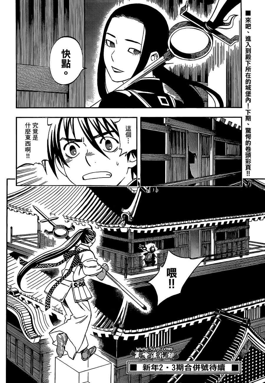 第 17 页