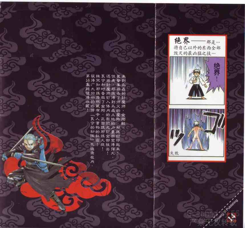 第 2 页