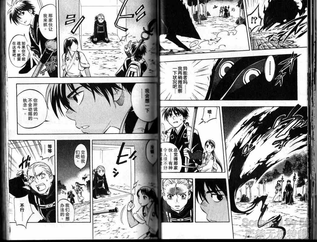 第 21 页