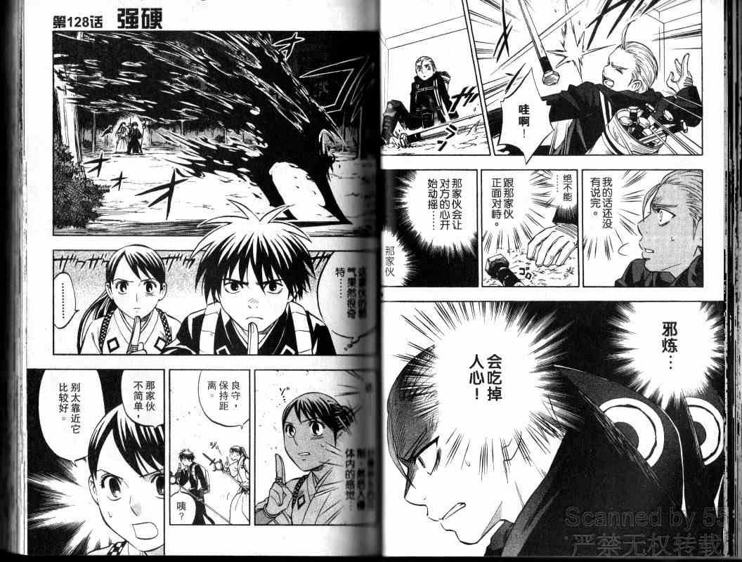第 22 页