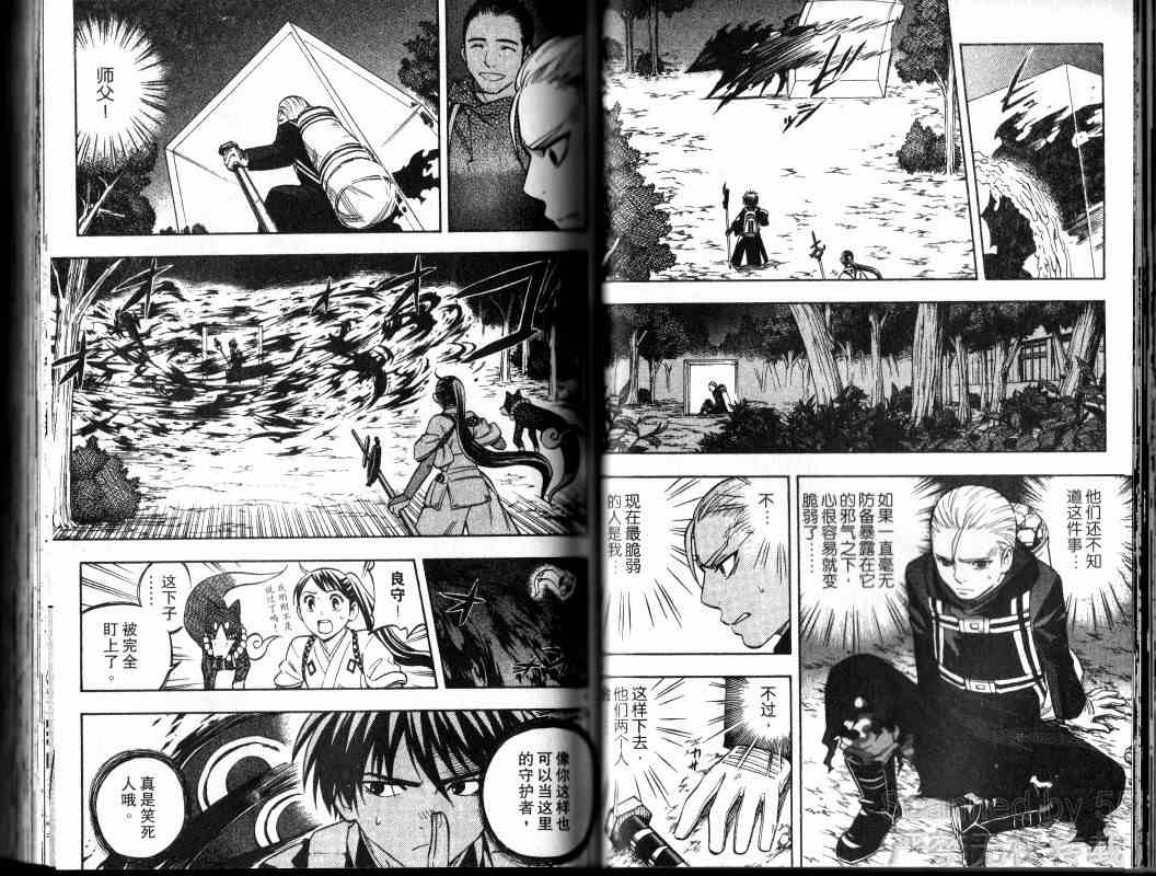 第 24 页